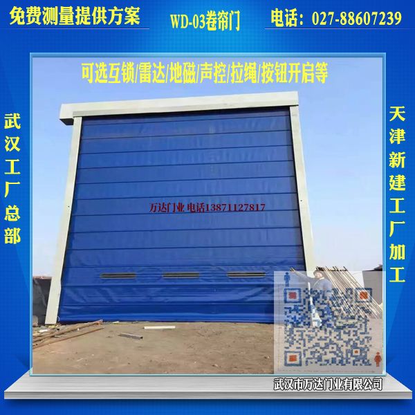 沔城回族镇堆积门